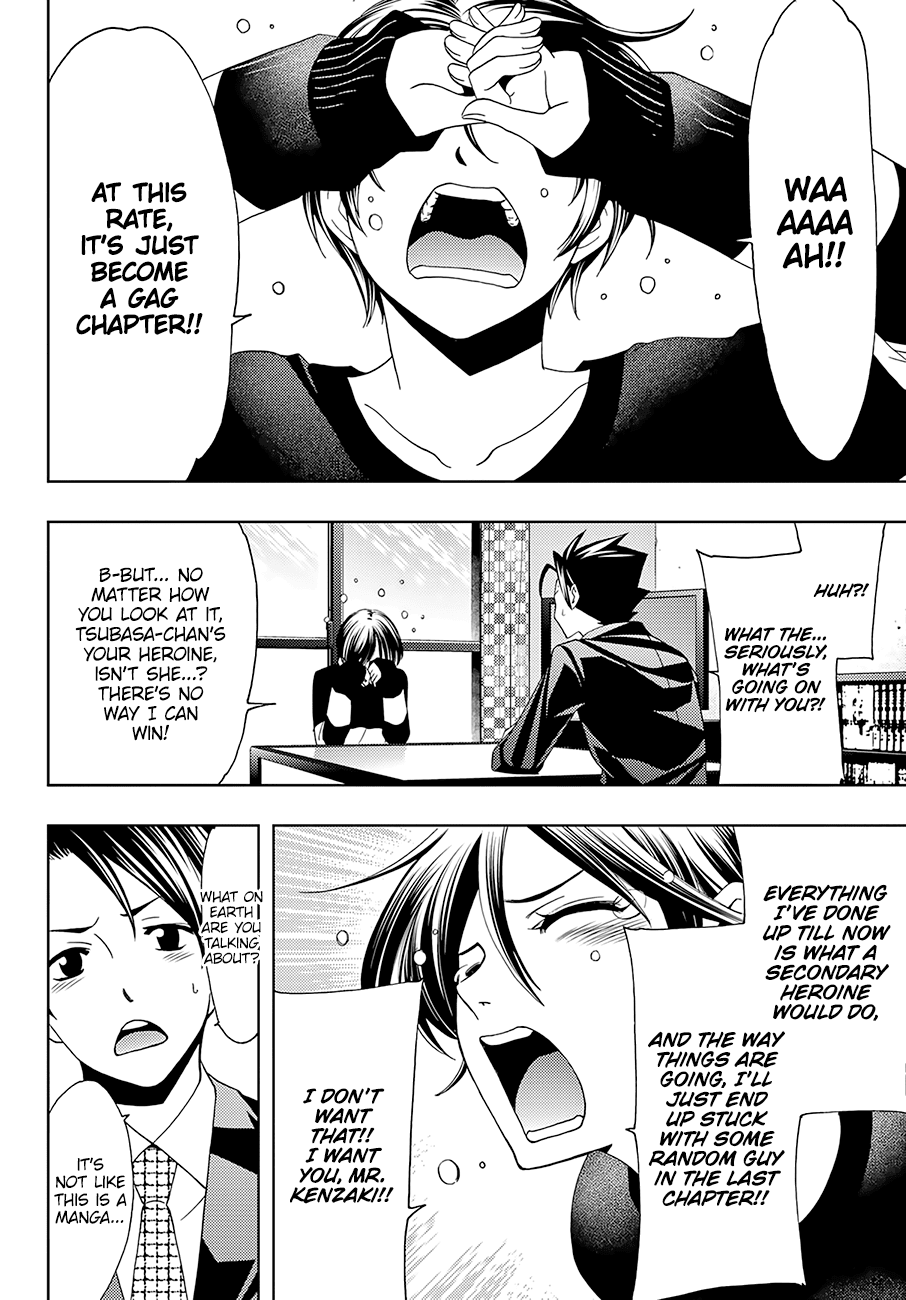 Hitman (Kouji Seo) Chapter 29 13